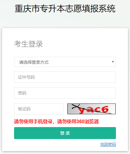 ����ר����־Ը�ϵͳ