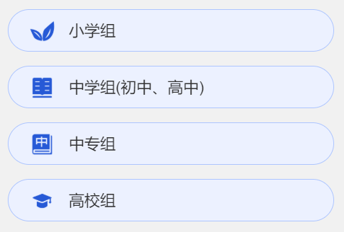 ����ʡ����Сѧ��������������թƭ֪ʶ�������