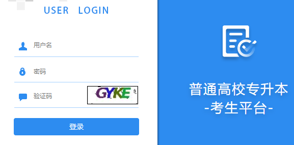 ������ʡ��ͨ��Уר��������