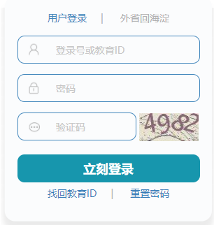 �������������������ѧ����ƽ̨