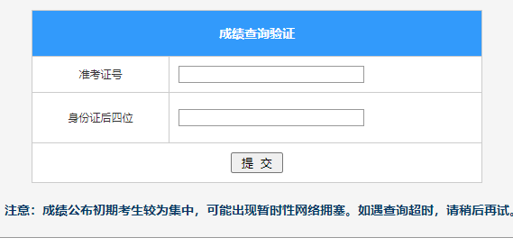 ��������ͳ���ɼ���ѯ���