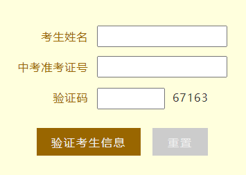 ��������ͨ�������������س������ϱ���