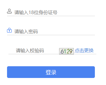 ����������������ѧУ��������ϵͳ