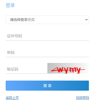 �����н�������Ժ�ۺϲ�ѯϵͳ���