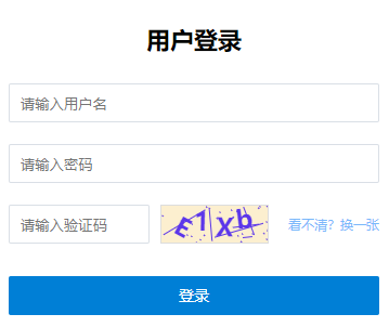 ������ͨ��У������־Ը�����ϵͳ