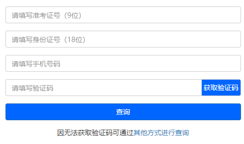 �����п��ɼ���ѯϵͳ