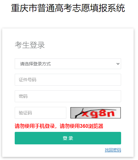 ����߿�־Ը�ϵͳ