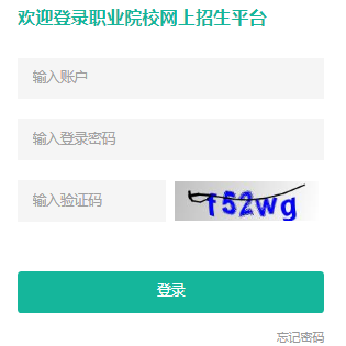 ������ְҵԺУ����ͳһ����ƽ̨