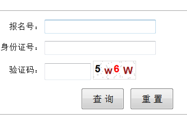 �˱����п��ɼ���ѯϵͳ