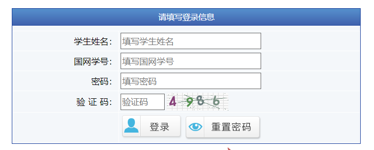 �人����Сѧ��ѧ��������ƽ̨