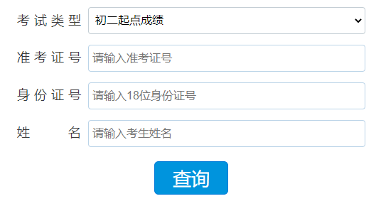 �������п��ɼ���ѯ���