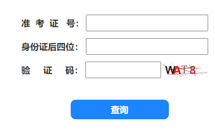 �ػʵ��п��ɼ���ѯϵͳ