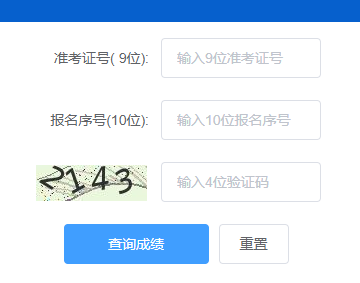 �����п��ɼ���ѯ���