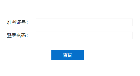 �����п��ɼ���ѯϵͳ