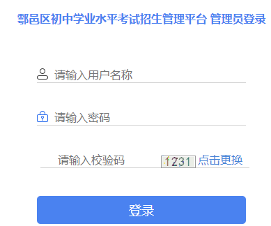 ����������ѧҵˮƽ������������ƽ̨