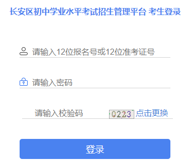 ����������ѧҵˮƽ������������ƽ̨