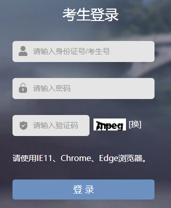 �ӱ�ʡ��ͨ��У��������־Ը�����ϵͳ