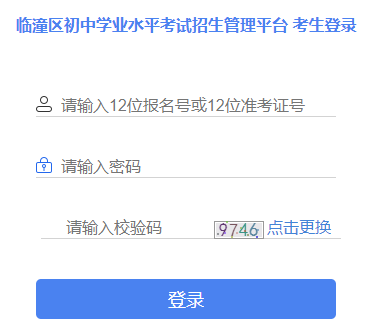 ����������ѧҵˮƽ������������ƽ̨