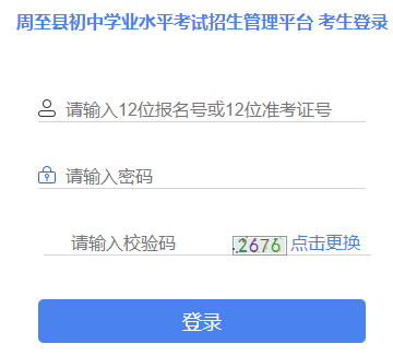 �����س���ѧҵˮƽ������������ƽ̨