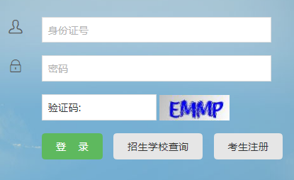 ����ʡ��ͨ��ר��������ϵͳ