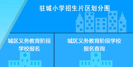 ����Сѧ��ѧ����