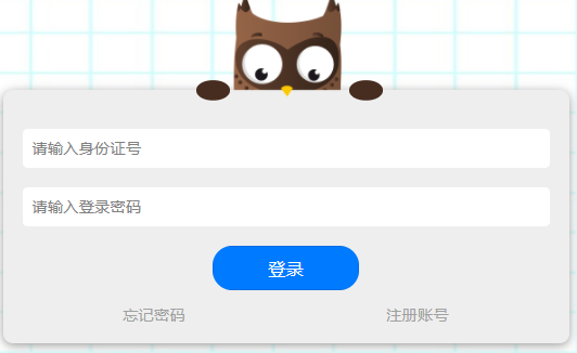 �������������ѧУ����ƽ̨