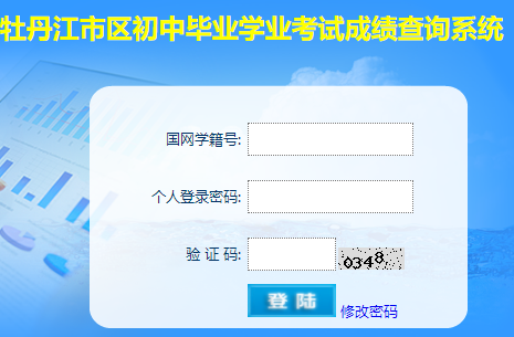 ĵ�����г��������Գɼ���