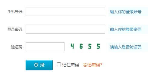 盘锦市中小学招生入学信息服务平台