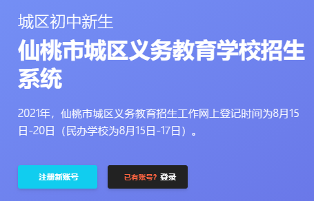 �����г����������ѧУ����ϵͳ