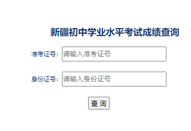 ѧ���ɼ���ѯ