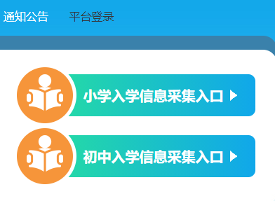 �����з������������������ƽ̨