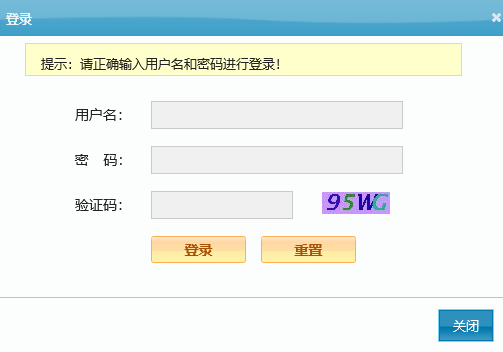 黑龙江大学选课系统