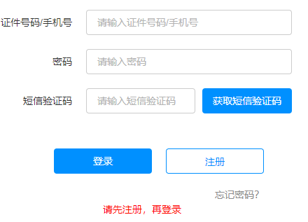 �������˸߿����ϱ���ϵͳ