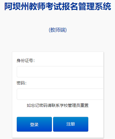 �����ݽ�ʦ���Ա�������ϵͳ