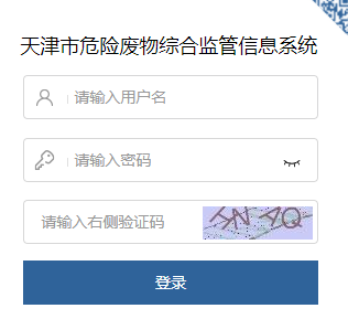 �����Σ�շ����ۺϼ����Ϣϵͳ