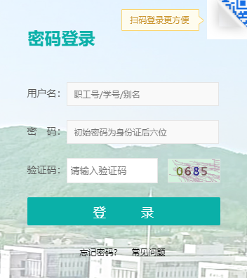 ѧУ����ϵͳ