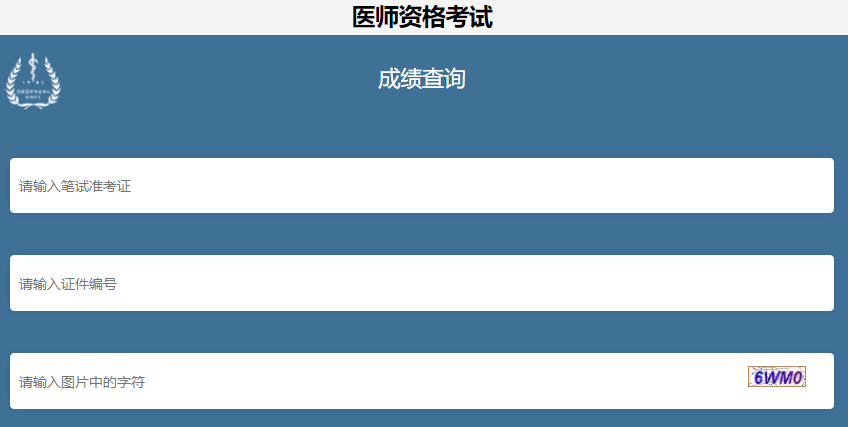 ����ҽѧ������