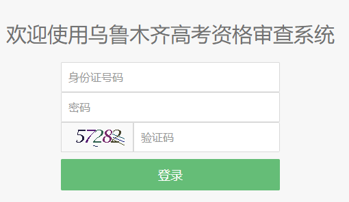 ��³ľ��߿��ʸ����ϵͳ