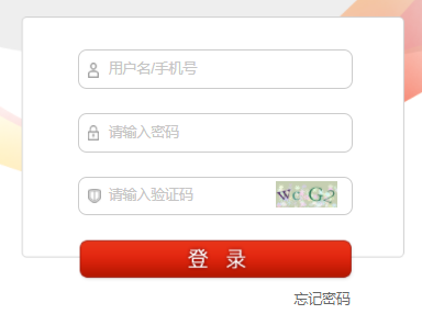义务教育阶段特殊教育学校