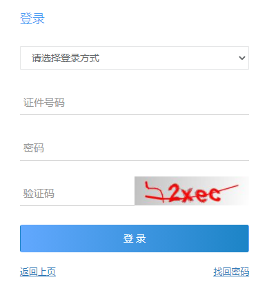 ������˸߿��ɼ���ѯ