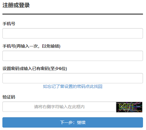 ����ʡ����ѧʿѧλ���￼�Ա���ϵͳ