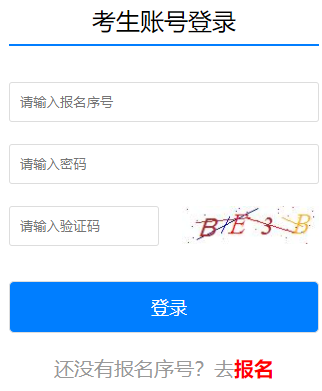 ��������ͨ��������ϵͳ