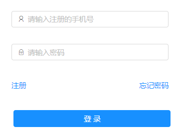 普通话水平测试报名