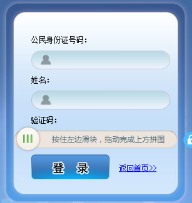 ����ʡ����ְ�����ϱ������ϲ�ѯϵͳ