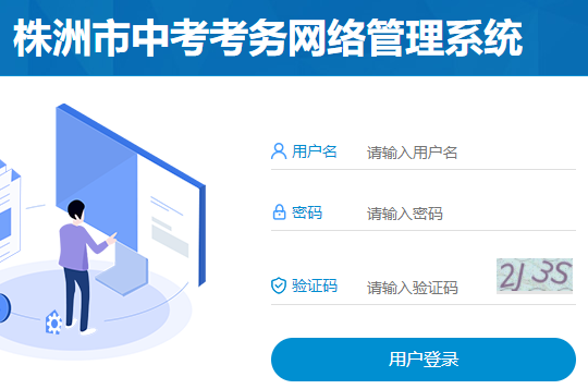 �������п������������ϵͳ