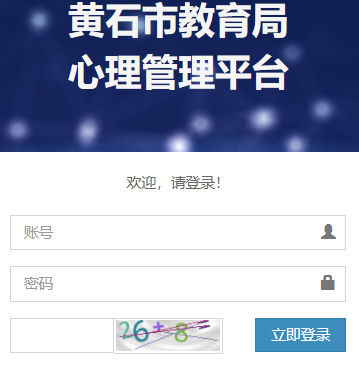 ��ʯ����������ƽ̨