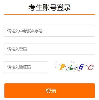 ���и��ж�ѧУ����ͳһ����ƽ̨