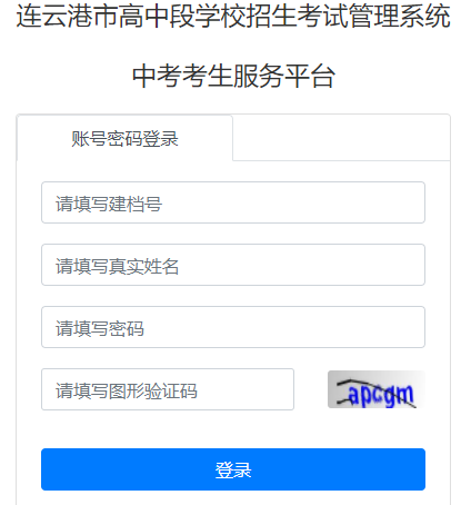 ���Ƹ����п�־Ը�ϵͳ