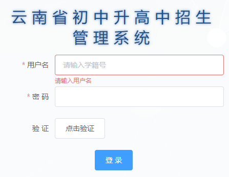 ����ʡ������������������ϵͳ