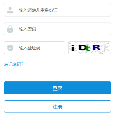 ��ѧ����ƽ̨